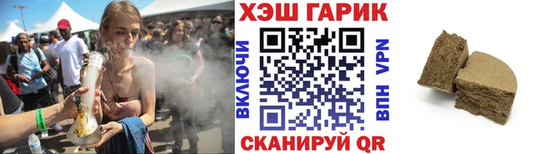 Где можно купить наркотики Петров Вал ГАШИШ  Alpha PVP  МЕФ  Псилоцибиновые грибы  COCAIN 