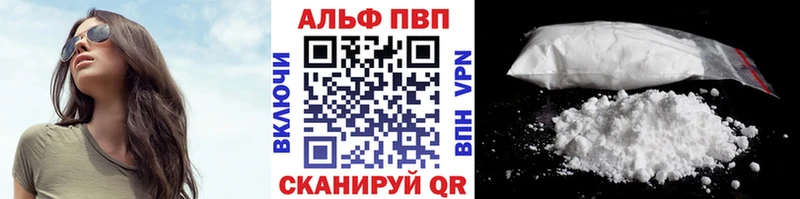 mega вход  Петров Вал  А ПВП Соль 