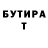 МЕФ кристаллы Sashv Potapov