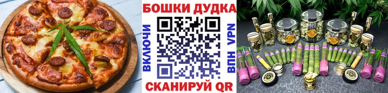 Canna-Cookies конопля  ОМГ ОМГ онион  Петров Вал 