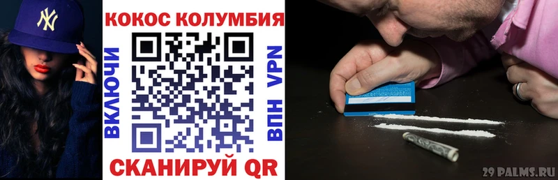 сайты даркнета как зайти  Петров Вал  КОКАИН Fish Scale  MEGA как войти 