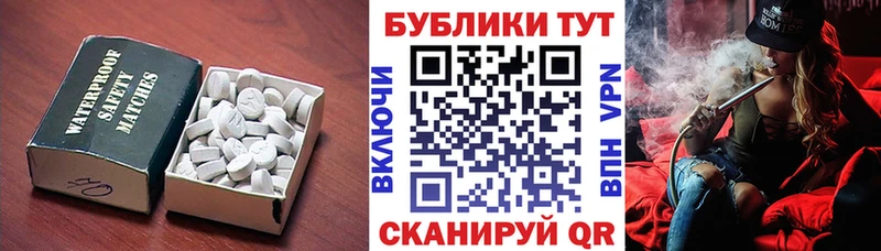 ЭКСТАЗИ Punisher Петров Вал