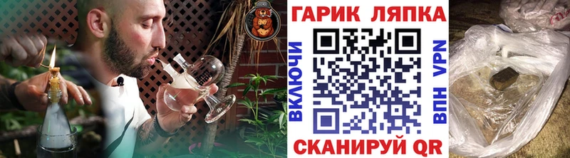 ГАШИШ гарик  Петров Вал 