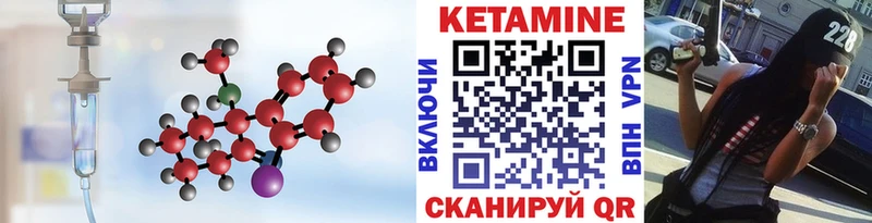 mega ссылка  Петров Вал  Кетамин ketamine 