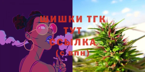 ALPHA PVP Михайловка