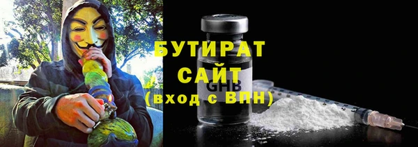 ALPHA PVP Михайловка