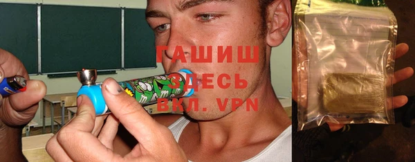 мефедрон мука Михайловск