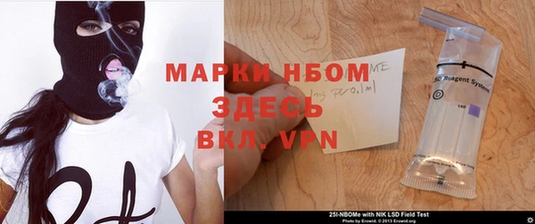 мефедрон мука Михайловск