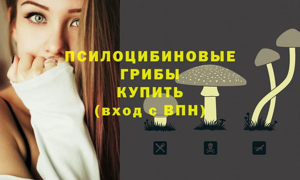 мефедрон мука Михайловск