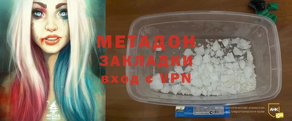 мефедрон мука Михайловск