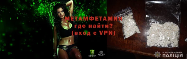 ALPHA PVP Михайловка