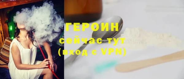 мефедрон мука Михайловск