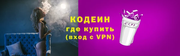 ALPHA PVP Михайловка