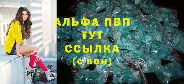 мефедрон мука Михайловск