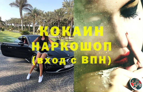 кокаин перу Михайлов