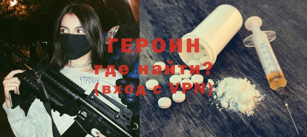 ALPHA PVP Михайловка