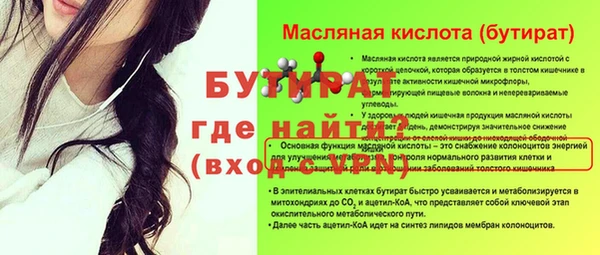 а пвп мука Елизово
