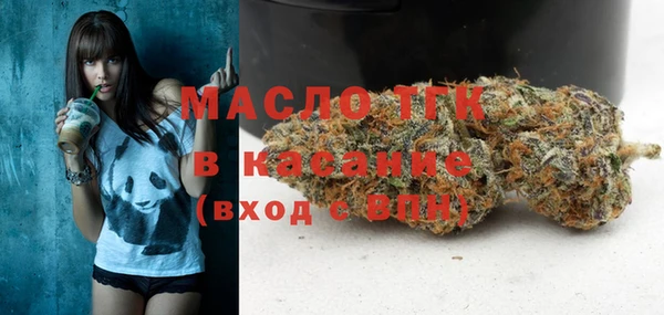ALPHA PVP Михайловка