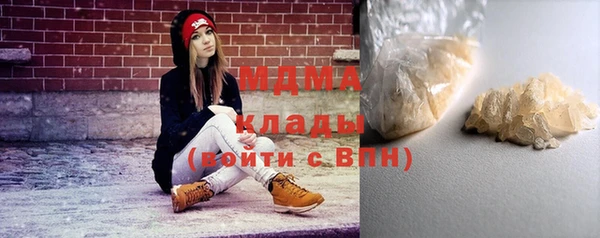 мефедрон мука Михайловск