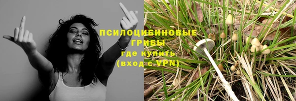 мефедрон мука Михайловск