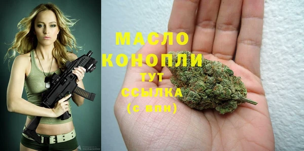 ALPHA PVP Михайловка