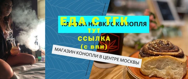 кокаин перу Михайлов