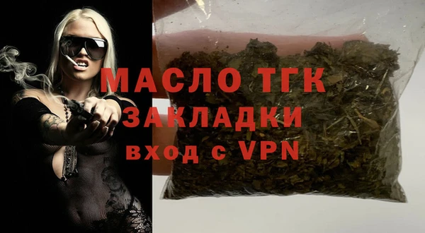 ALPHA PVP Михайловка