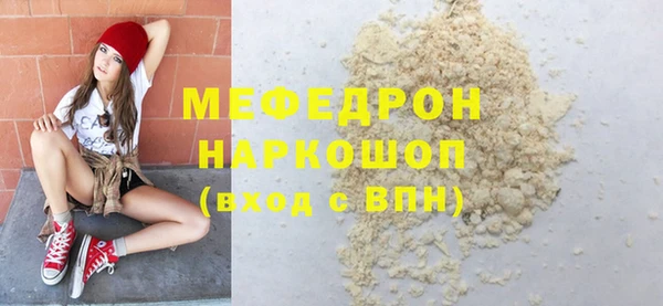 кокаин перу Михайлов