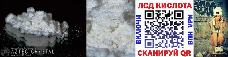 как найти наркотики  Петров Вал  Лсд 25 экстази ecstasy 