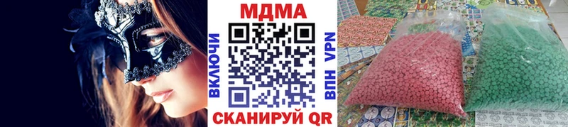 купить наркотики цена  Петров Вал  МДМА молли 