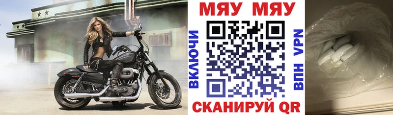 Меф мука  Петров Вал 