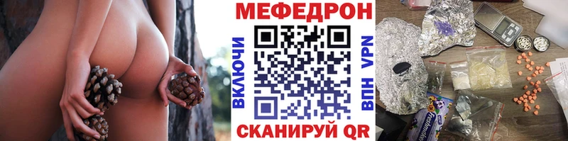 Меф мука Петров Вал