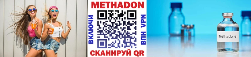 МЕТАДОН VHQ  Петров Вал 