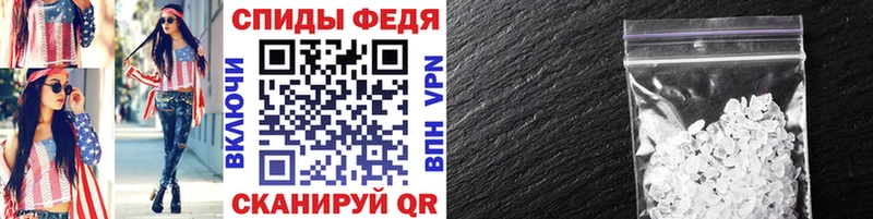 Метамфетамин винт  Петров Вал 