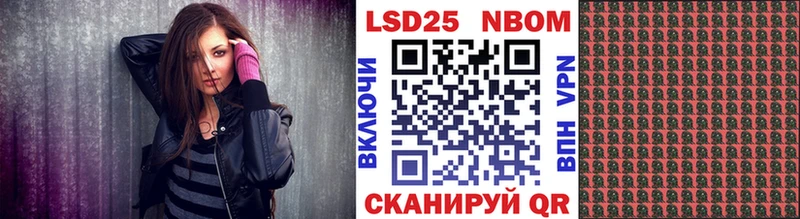 Наркотические марки 1500мкг  Петров Вал 