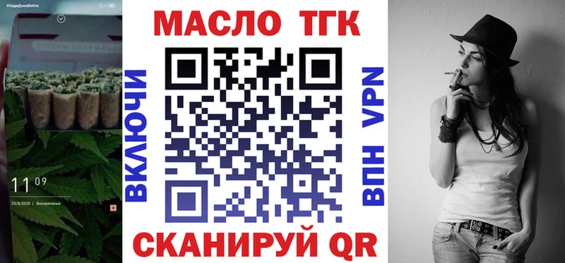 kraken сайт  Петров Вал  Дистиллят ТГК THC oil  купить наркотик 