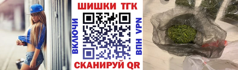 что такое наркотик  Петров Вал  mega онион  Бошки марихуана конопля 